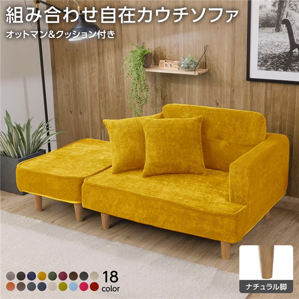 リビングルームのための調節可能な背もたれ付き収納プルアウト リビングルームのための調節可能な背もたれ付き収納プルアウト