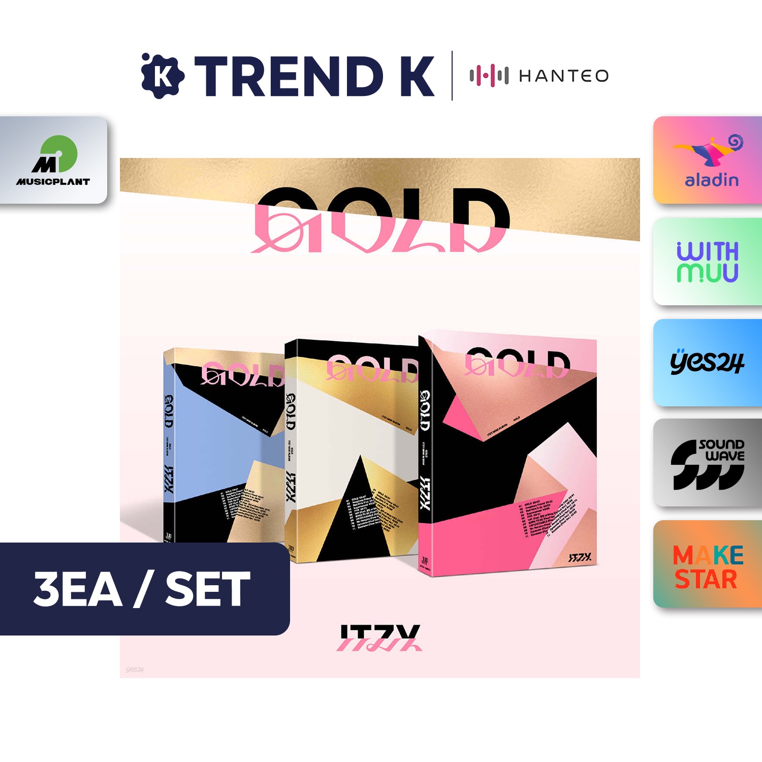 [online特典/3種セット] ITZY - [GOLD] (STANDARD Ver.) 韓国盤