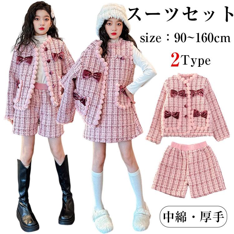 新品発売！入学式 卒業式 スーツ セットアップ 130 140 150 160 170 厚手 秋冬 春秋 中綿ジャケット Aラインスカート ショートパンツ ツイード生地 おしゃれ キッズ 女の子入学式