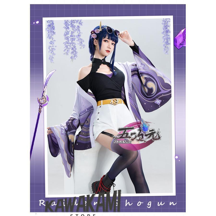 Catwushop　原神　コスプレ　雷電将軍　神様の休日　衣装　ウィッグ　追加可