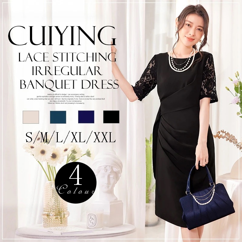 【急速出荷!】パーティードレス レース イレギュラー フリル エレガント パーティー ドレス