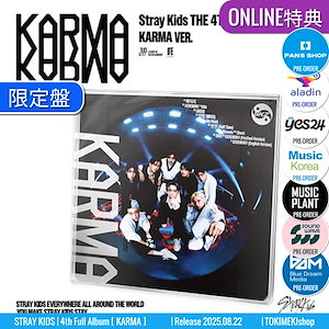 Stray Kids KARMA SKZOO 店舗特典 アラジン コンプ 8枚 Stray Kids