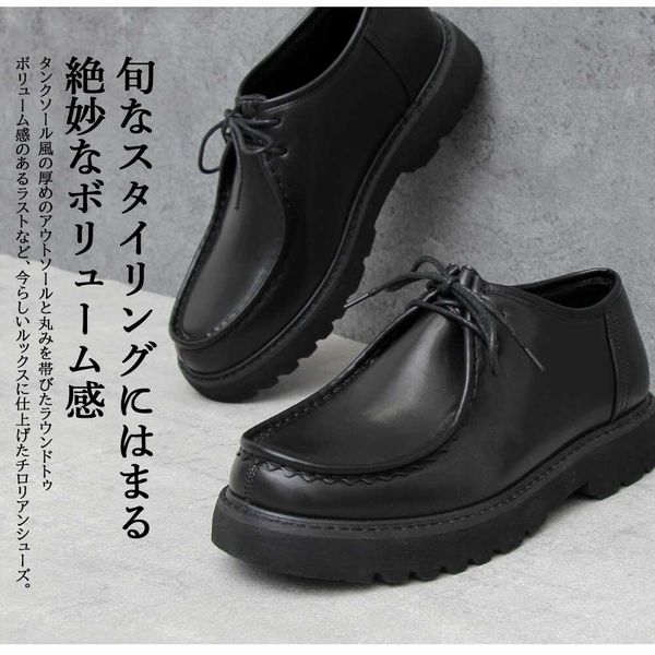 ビジネスシューズ メンズシューズ 紳士靴 メンズファッション 靴 厚底 エコレザー モカシン