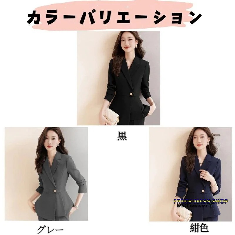 和服コスチュームコスチュームスーツ レディース パンツスーツ 母親 おしゃれ 入園式 50代 フォマールスーツ 服装 韓国 体型カバー 入学式 【制服標準装備】卒業式 セットアップ ママス 30代