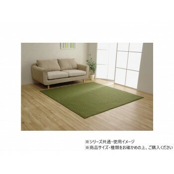 スタイル 洗えるキルトラグ 折畳 約1.5畳用 130x185cm グリーン 1291300124201