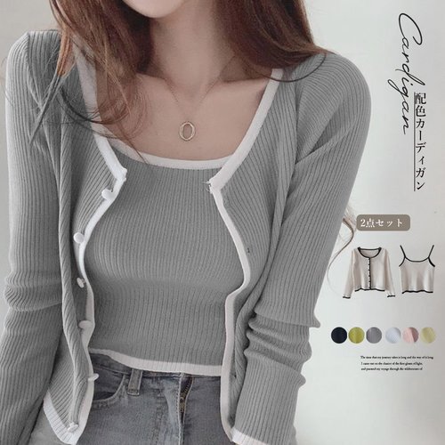 日本倉庫 ニットカーディガン キャミ 2点セット ベージュ/ワンサイズ 2571