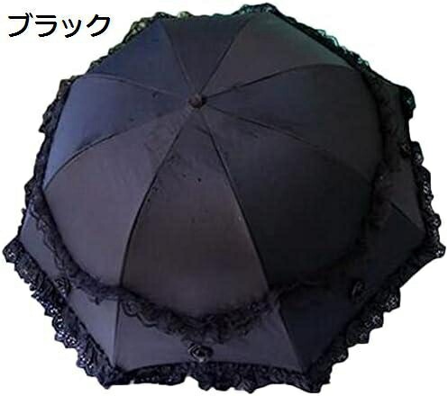 【20%OFFクーポン～】折りたたみ傘 ロリータ傘 おしゃれ フリル 日傘 雨傘レディース 折りたたみ傘 プリンセス傘 花 薔薇 レース フリル ドーム 型