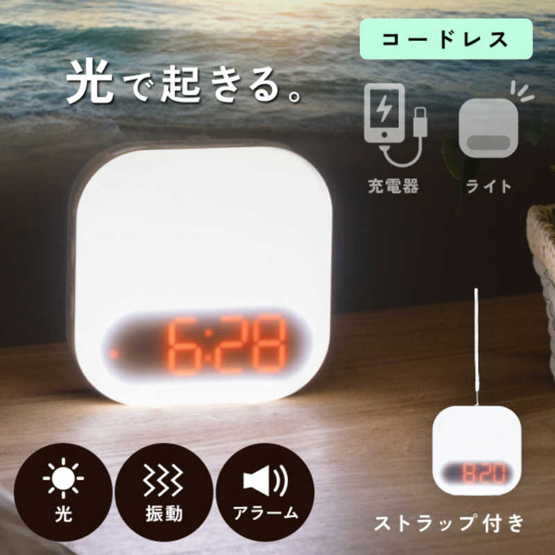 GDT　光振動目覚まし HIKARIDE　COC-012WT