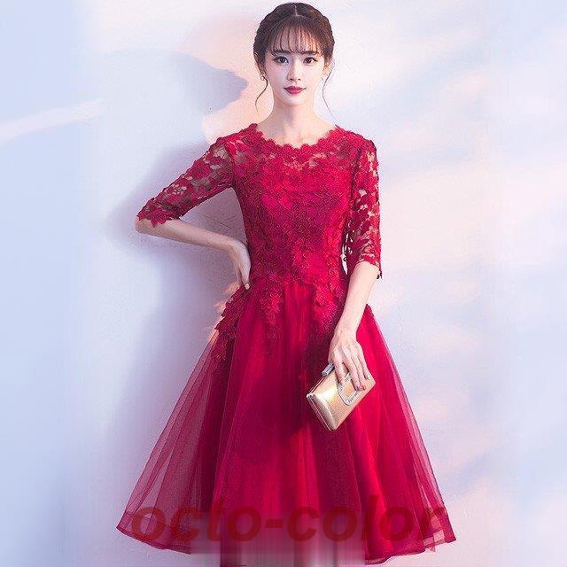 ワイン赤 成人式ドレス レース 5分袖 パーティードレス Aライン 二次会 お呼ばれ 20代 30代 40代 発表会 演奏会ドレス イブニングドレス
