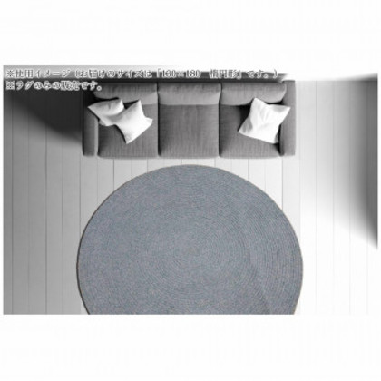 インド製ラグ Horizon ホライズン Gray グレー 130×180 楕円形
