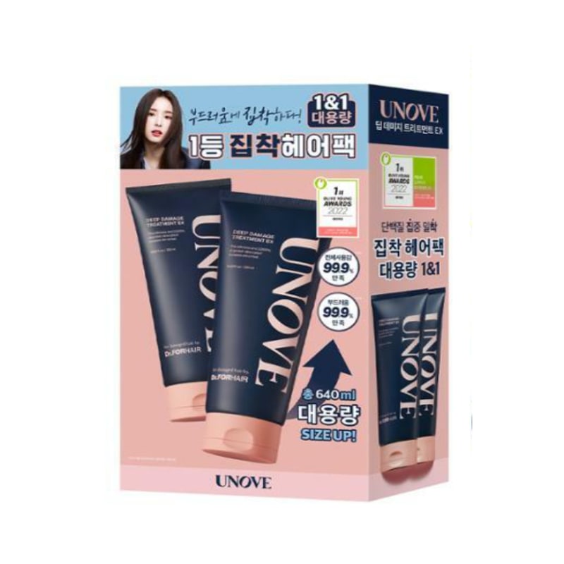 大容量ディープダメージトリートメントEX 1&1 限定企画(320ml+320ml)