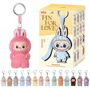 ラブブ キーホルダー