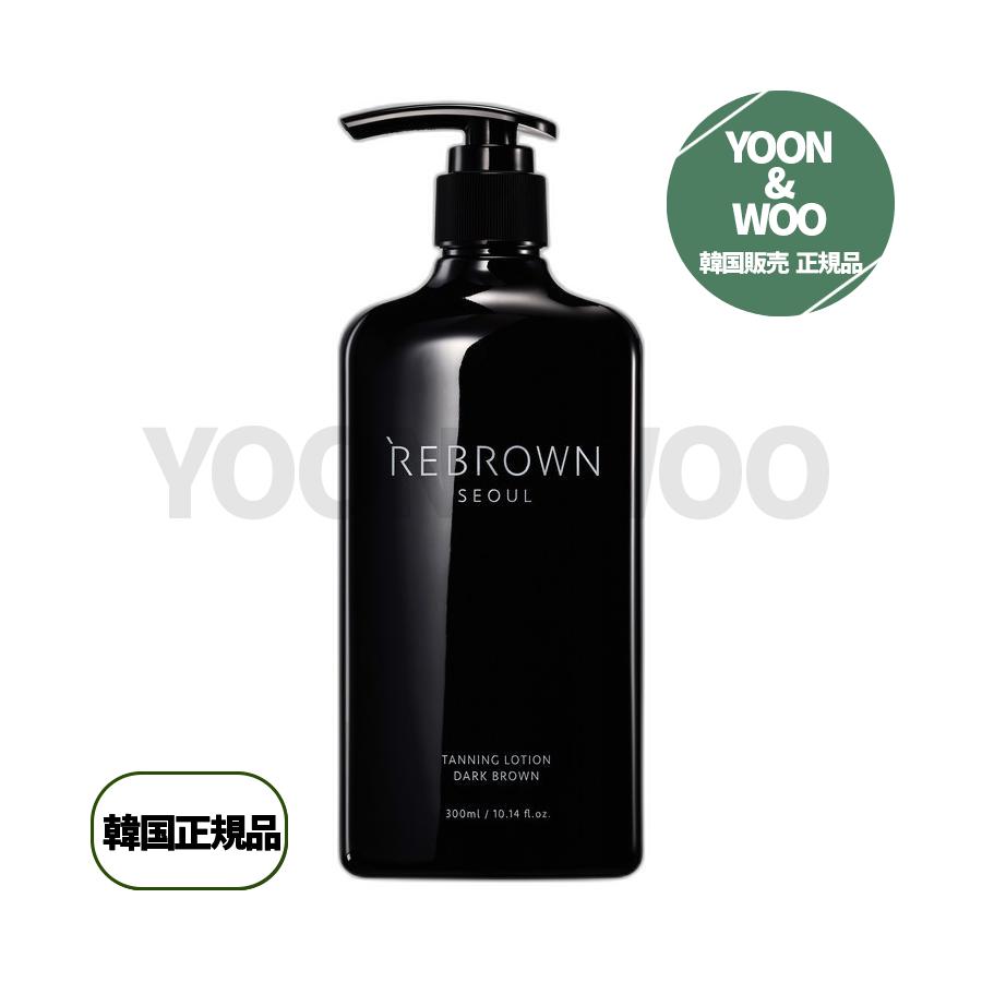 リブラウン日焼けローションダークブラウン機械日焼けブロンザー60x 1個 300mlタンニングオイル