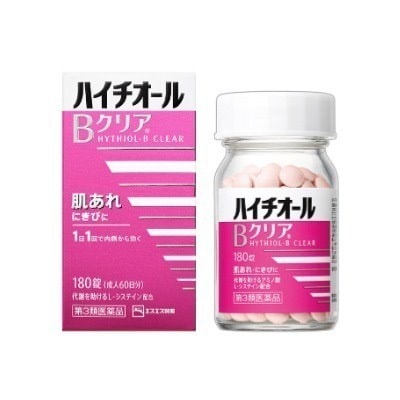 他サイト： ハイチオールBクリア：72錠（成人24日分） 【第三類医薬品】の商品画像