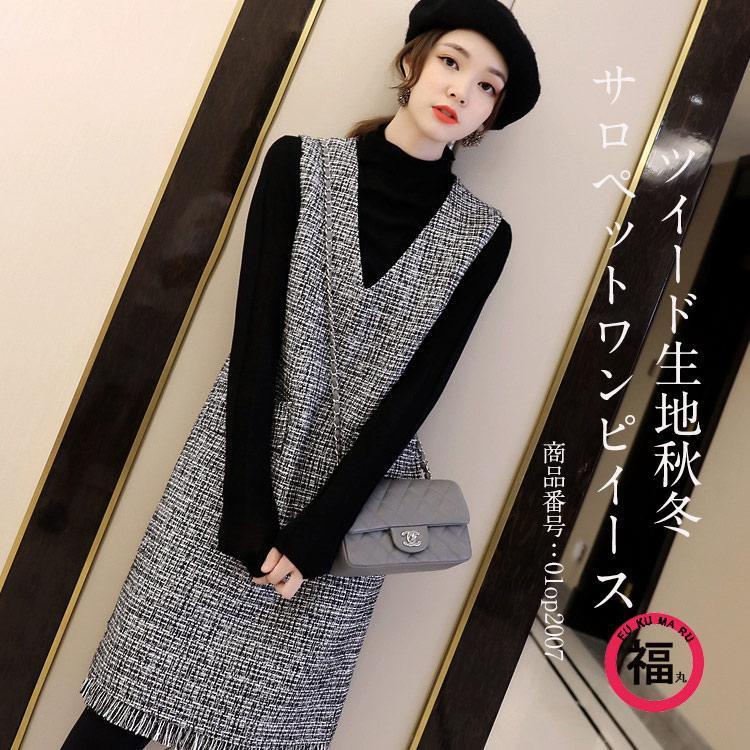 ジャンパースカート レディース ワンピース 2022新作 ノースリーブ Vネック 膝丈 マキシ丈 ロング 重ね着 大人 体型カバー ツイード フリンジ裾 カラー 6,421円