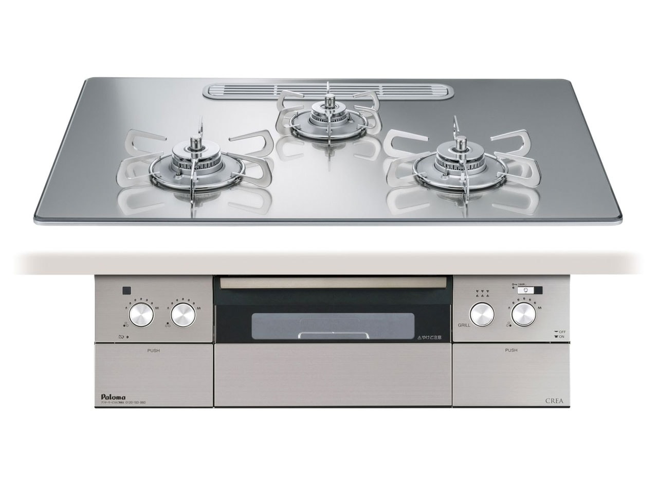ビルトインコンロ クレア プロパンガス ３口ガスコンロ 75cm幅 水なし両面焼ワイドグリル ラ・クックグラン同梱 ガラストップ グロスミラー PD-963WT-U75GG-LP