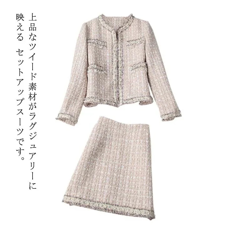 2点セット ツイードセットアップスーツ フォーマルスーツ フォーマルスーツ スーツ レディース 上下セット ラメツイード 入学式 卒業式 入園式 卒園式 母 ママ 上品