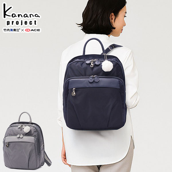 セール リュック レディース おしゃれ 通勤 軽量 軽い 小さめ きれいめ 旅行 リュックサック 光沢 限定モデル A4サイズ A4 12L PJ1-4 LTD 限定モデル 68722