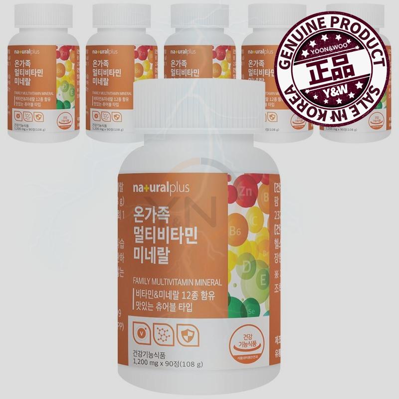 ナチュラルプラス 家族全員 マルチビタミン ミネラル 90錠 6箱