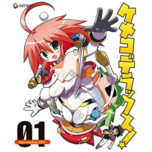 ケメコデラックス!1(Blu-ray Disc) (Blu-ray) GNXA-1025