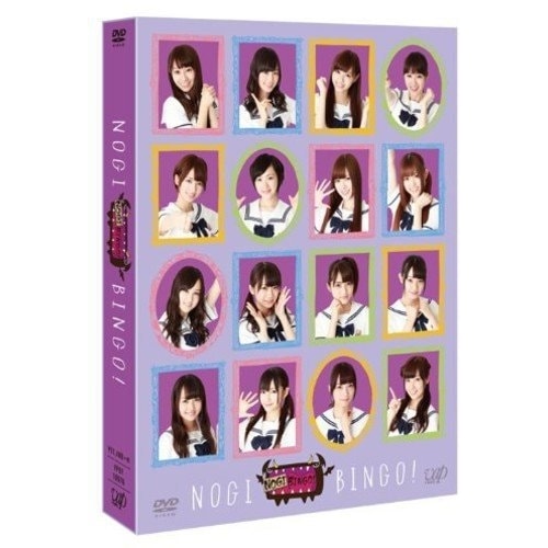 乃木坂46 ／ NOGIBINGO! DVD-BOX (DVD) VPBF-10976