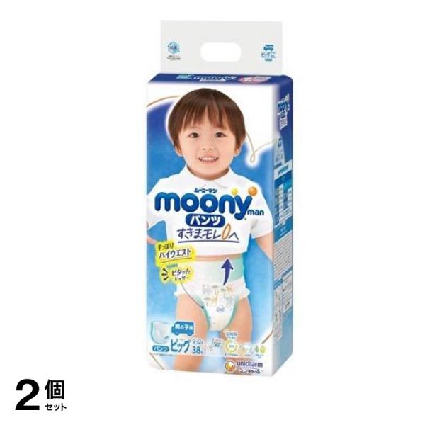 ムーニーマン(パンツタイプ) 男の子用 ビッグサイズ(XL) 38枚 2個セット