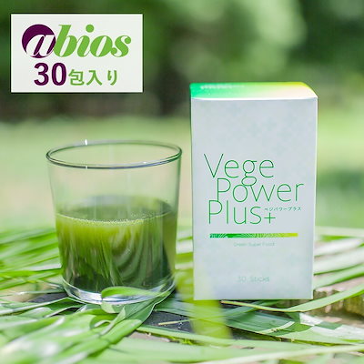 他サイト： ベジパワープラス 2.25g×30包の商品画像
