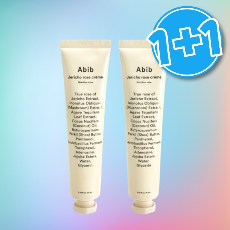 復活草 クリーム ニュートリションチューブ75ml 2個 肌のうるおいとツヤをサポートする濃密栄養保湿ケア