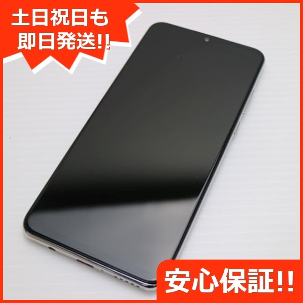 超美品 SIMフリー HUAWEI P30 lite パールホワイト スマホ 43