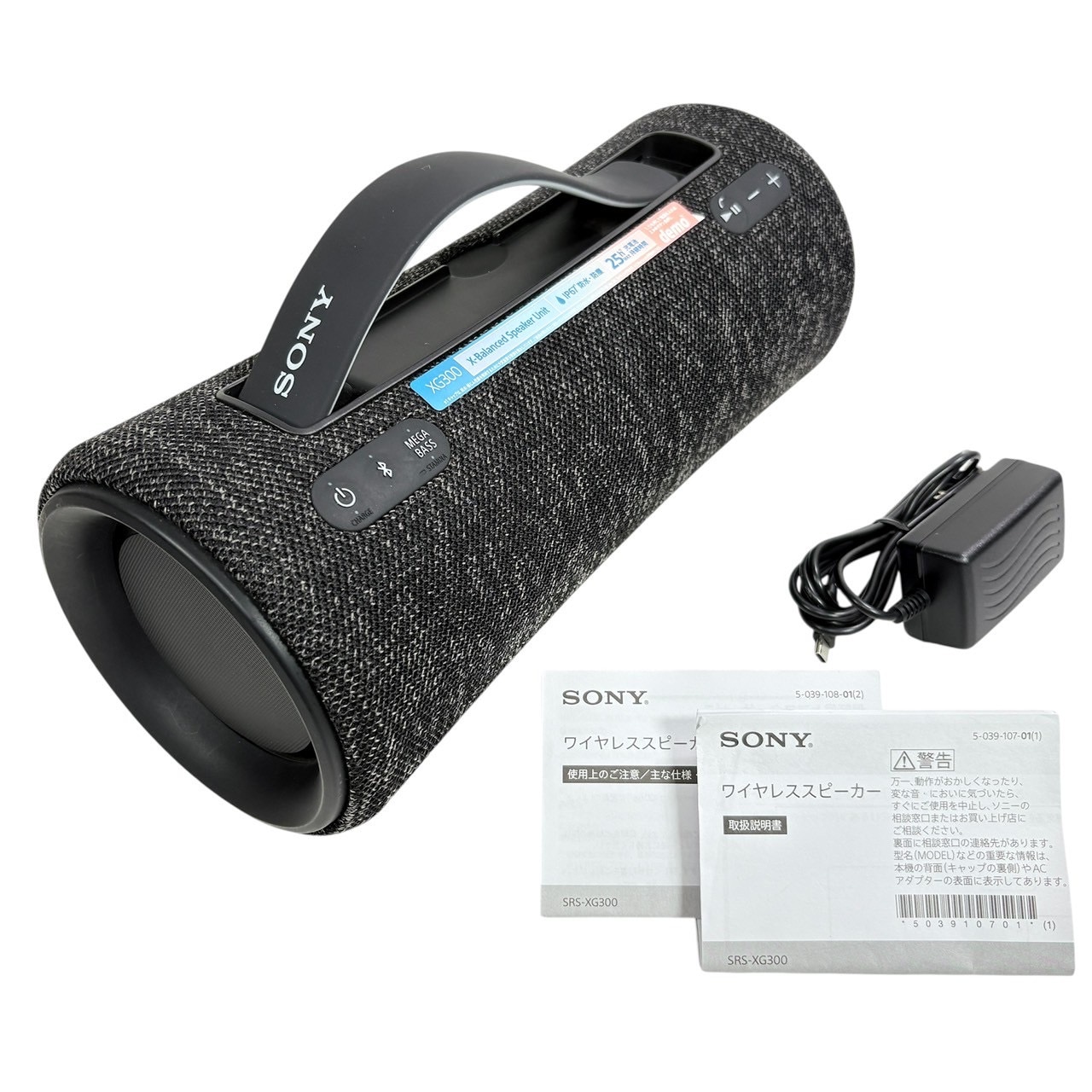 【展示品】ワイヤレスポータブルスピーカー ブラック フェス級迫力 SRS-XG300