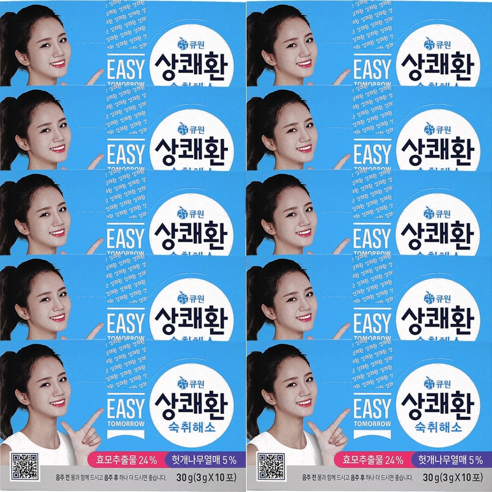 キュウォン爽快丸3g x 100砲（10砲×10個）飲酒前後二日酔い解消