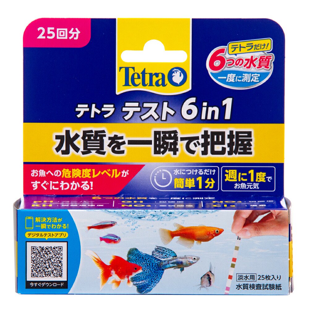 テトラテスト　６ｉｎ１　水質検査試験紙（淡水用）X６個　ＣＲＣ10―47―15―00―00