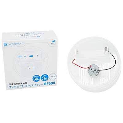 他サイト： ハル・インダストリ 消臭剤 促進装置 消臭ファン (消臭ビーズ600g 専用) 置き型 玄関 キッチンの商品画像