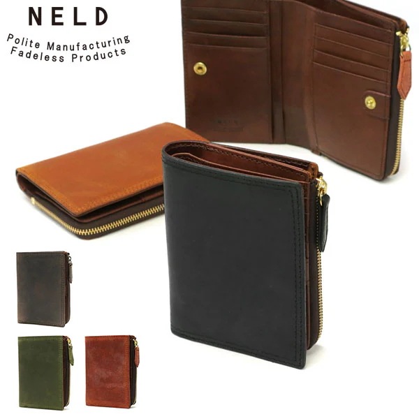 BAKU 二つ折り 本革 薄い 財布 黒 コンパクト ブランド 革 おしゃれ 小銭入れあり L字ファスナー カード BAKU AN209