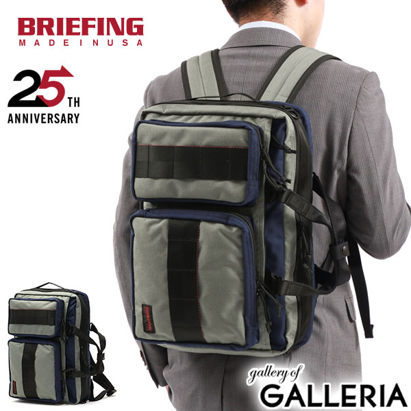ノベルティ付 日本正規品 ビジネスリュック MADE IN USA NEO TRINITY LINER MULTI COLOR 3WAY PC収納 25周年 限定 A4 B4 BRA231Y50