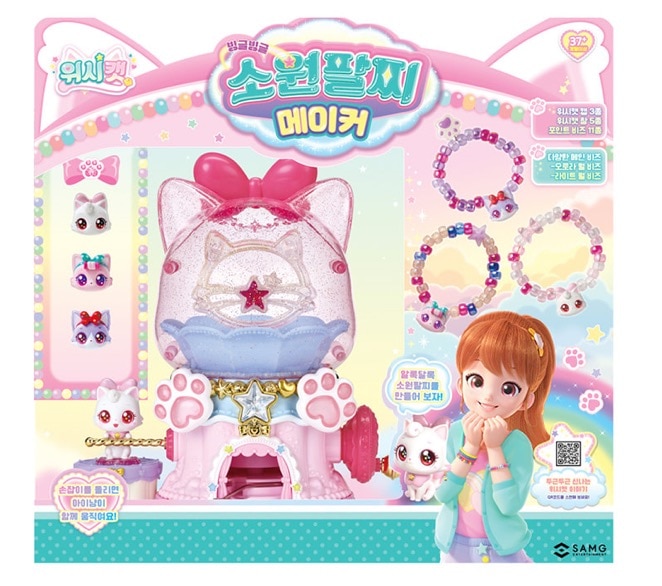 ウィッシュキャット ビングルビングルお願いブレスレットメーカー