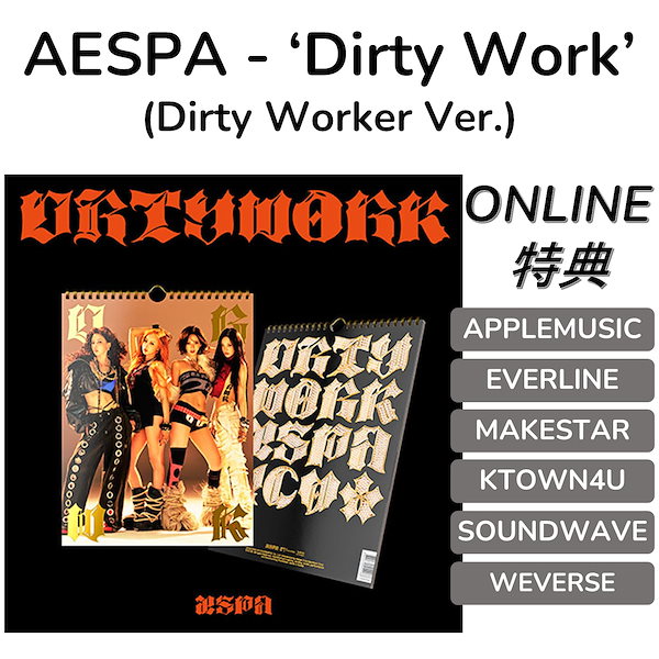 aespa dirtywork 一直娯 yizhiyu 予約特典 4枚セット aespa ニューシングル『Dirty Work』HMV限定特典 + 応募シリアル