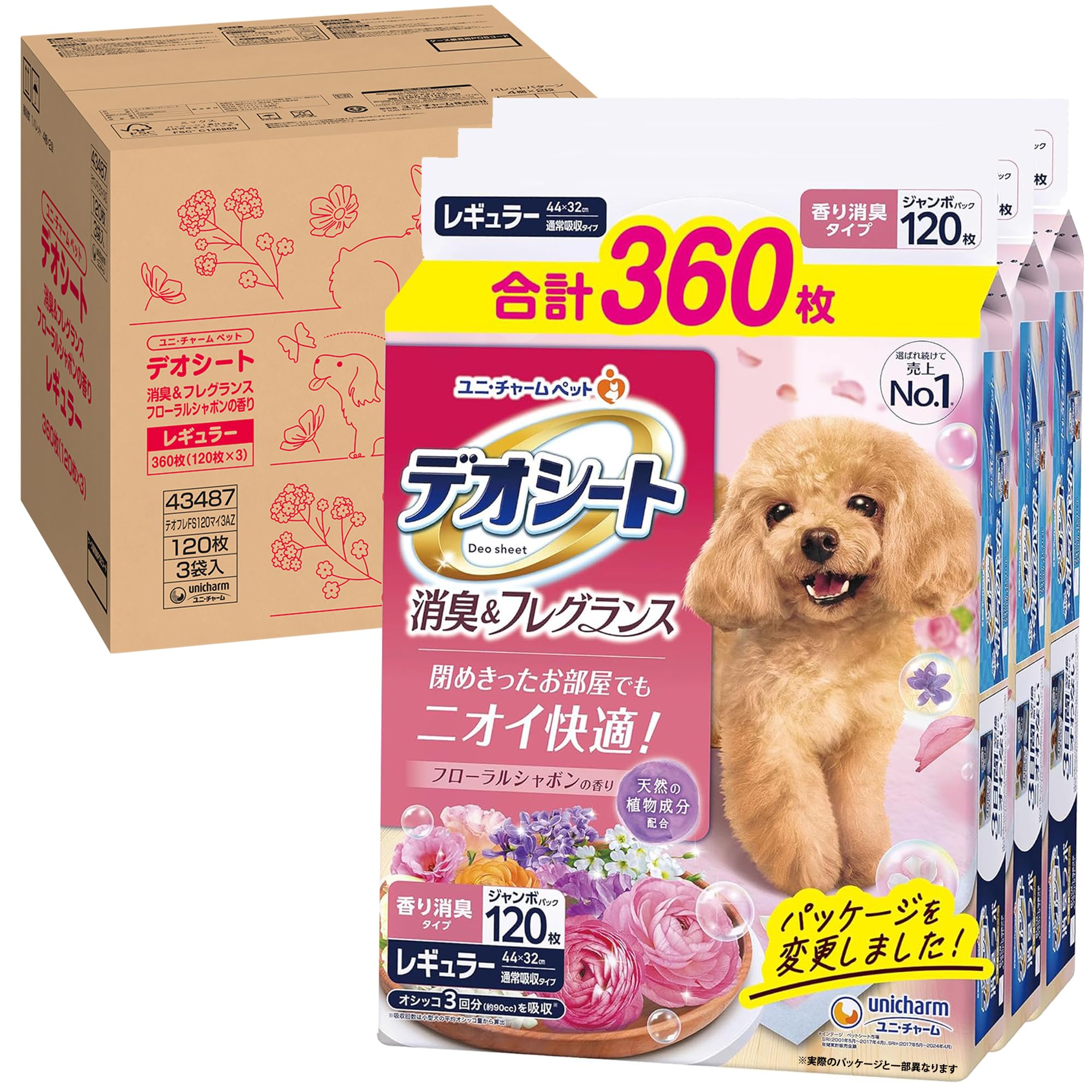 デオシート 消臭・フレグランス フローラルシャボンの香り レギュラー 360枚(120枚×3) 犬用トイレシート ケース品
