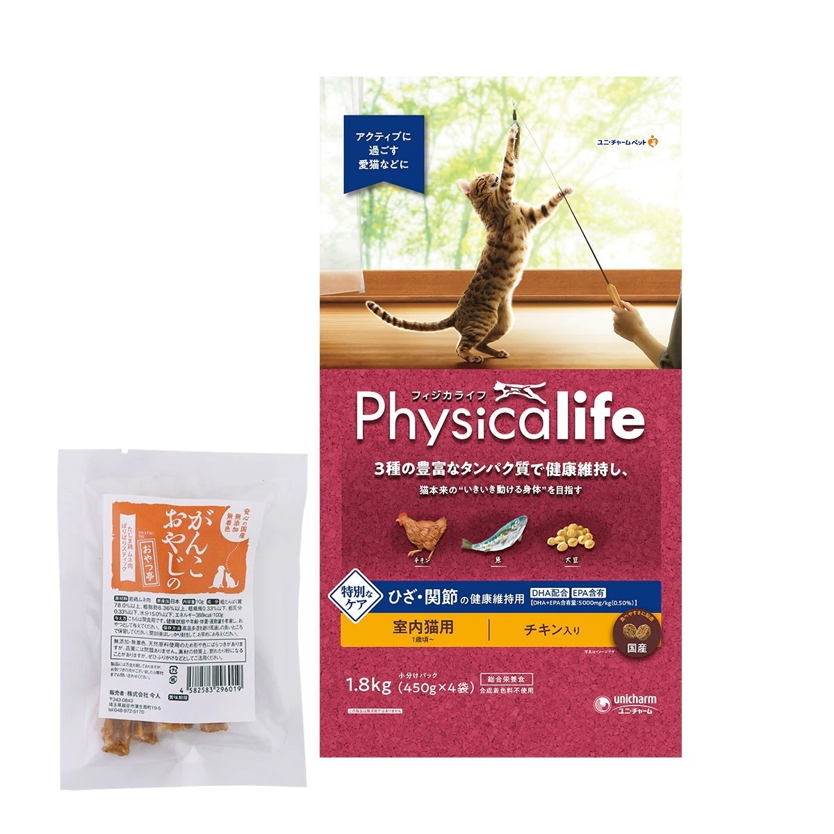 室内猫用 ひざ関節の健康維持用 1.8kg【国産たじま鶏ジャーキー(小サイズ)付き】