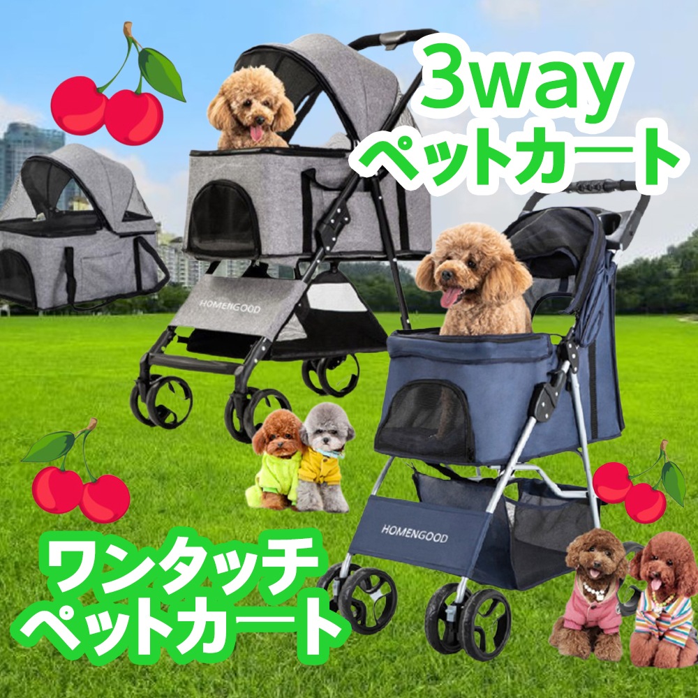 折りたたみペットカート ペットカート Folding petcart 猫キャリー ペットキャリー