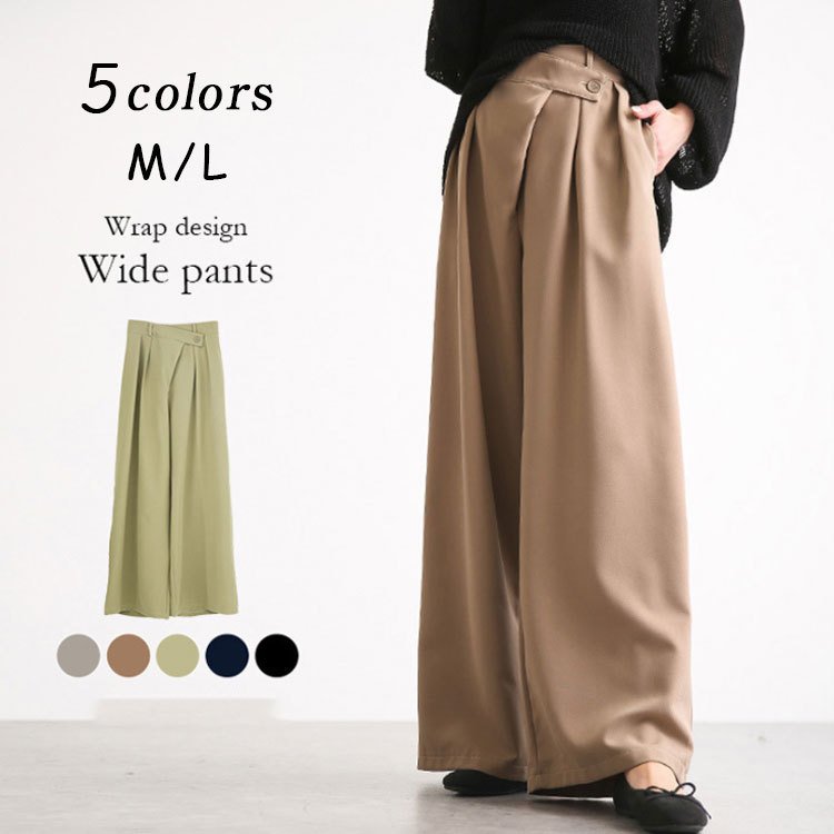 ワイドパンツ ガウチョパンツ 秋冬 誕生日プレゼント レディース 40代 楽ちん ボトムス 黒 快適通気 キュロット