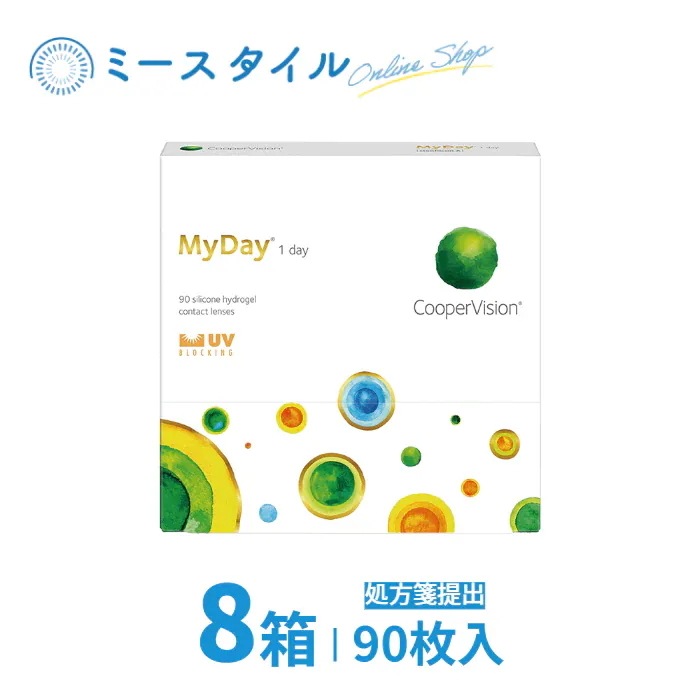 マイデイ 90枚入り 8箱　要処方箋