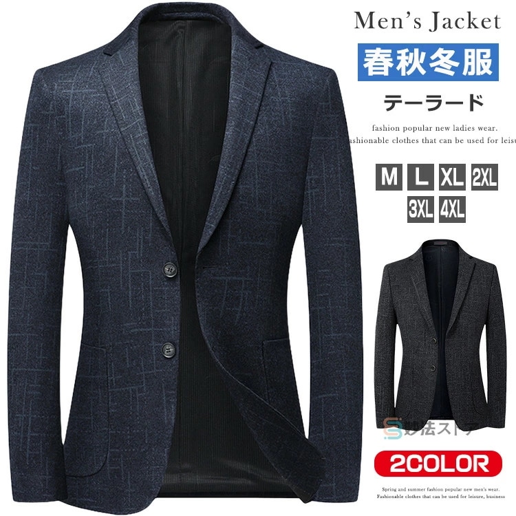 テーラードジャケット メンズ 秋冬 長袖 テーラード ジャケット オフィス オフィスカジュアル ビジネス ビジカジ キレイめ 2ボタン スーツジャケット 柄ジャケット スリム 敬老の日 プレゼント