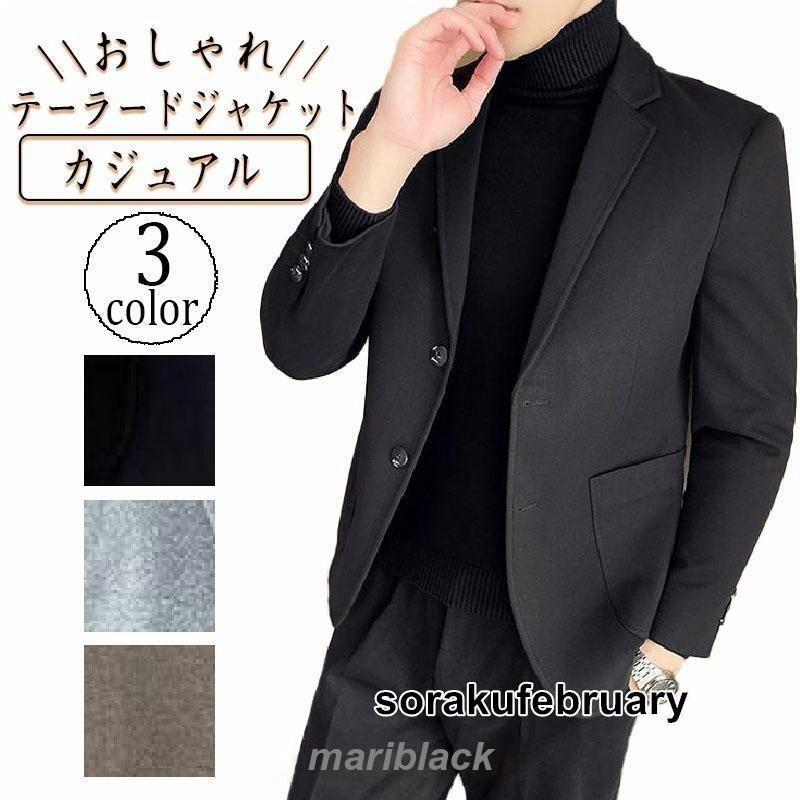 [惠子商店]新品入荷ジャケット メンズ 50代 40代 秋 40代男性 ビジネスカジュアル カジュアル メンズジャケット カジュアルジャケット テーラードジャケット イケオジ ちょいワルジャケット メ