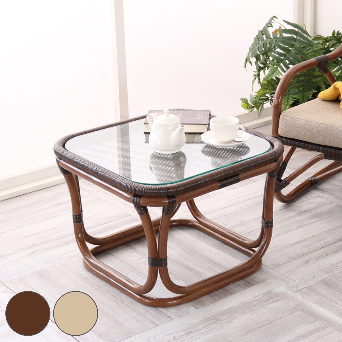籐 ラタンテーブル ガラス天板 WAHOO 角型 センターテーブル ローテーブル 座卓 机 コーヒーテーブル サイドテーブル ダイニング テーブル おしゃれ