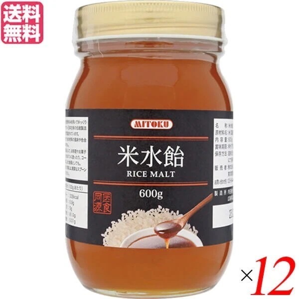 水飴 国産 無添加 ミトク 米水飴 600g 12個セット バレンタイン ギフト プレゼント