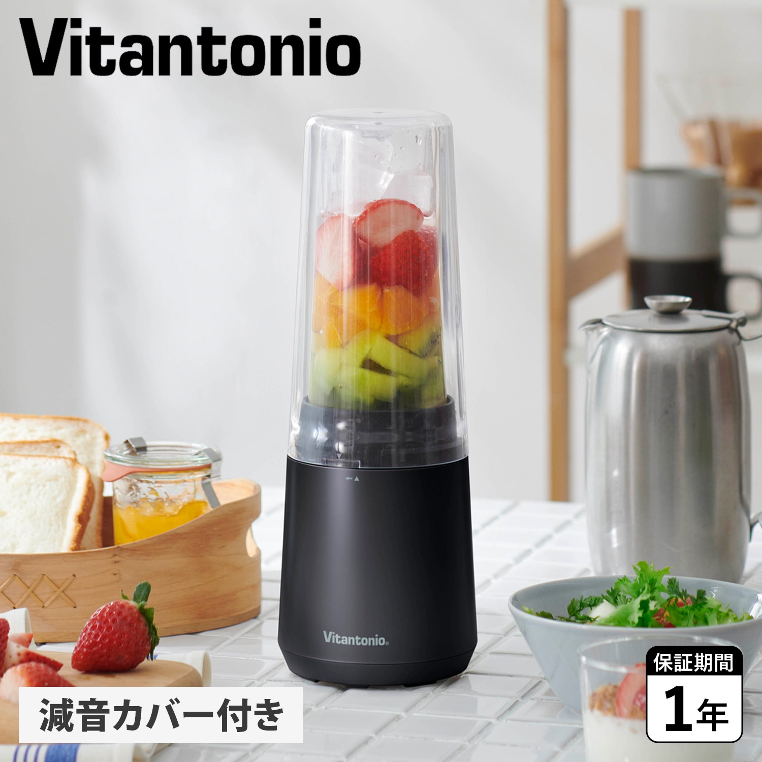 ミキサー スムージー ブレンダー ジューサー マイボトルブレンダー 400ml 氷も砕ける VBL-90