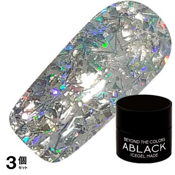 ICEGEL(アイスジェル) A BLACK イルミネーションジェル S13 シルバー 3g 3個セット