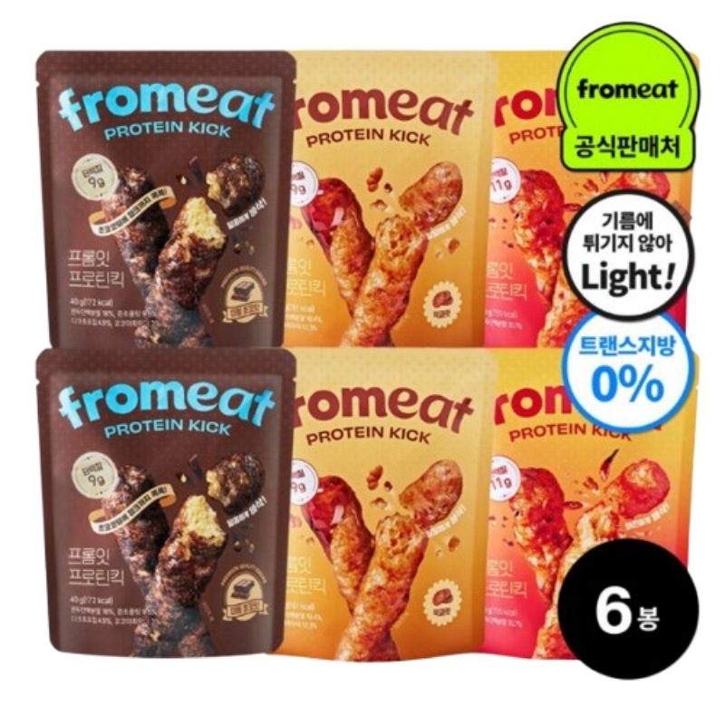 フロムイットfromeat プロテインスナック 3種混合セット/濃いチョコ味2+ピリ辛味2+薬菓味2