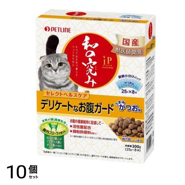 JPスタイル 和の究み セレクトヘルスケア デリケートなお腹ガード 25g× 8袋入 (=200g) 10個セット